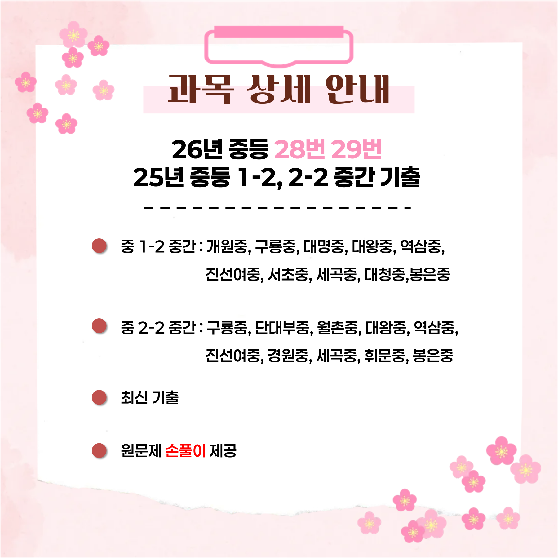 2ee189b687e33.png