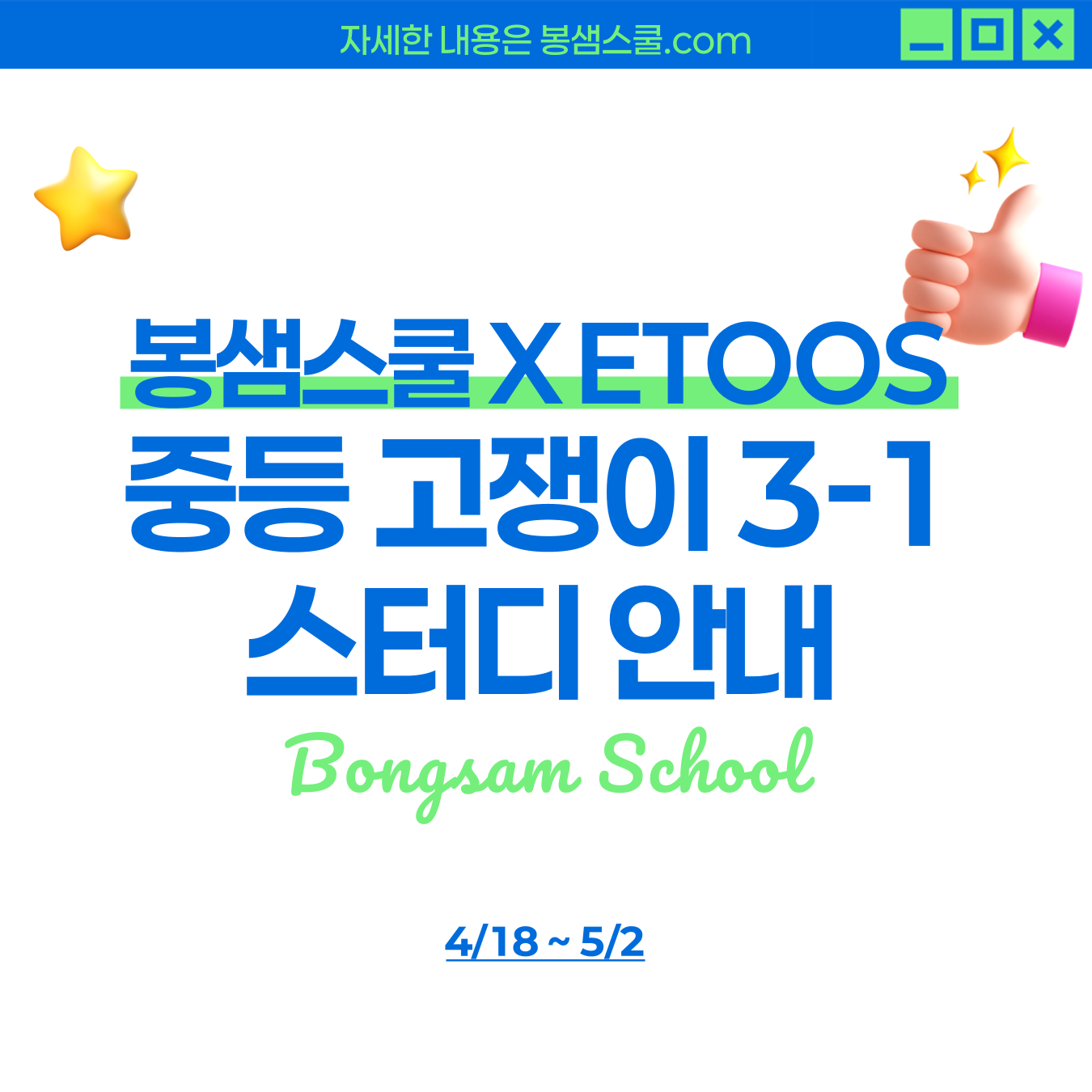 2fc095e522697.png