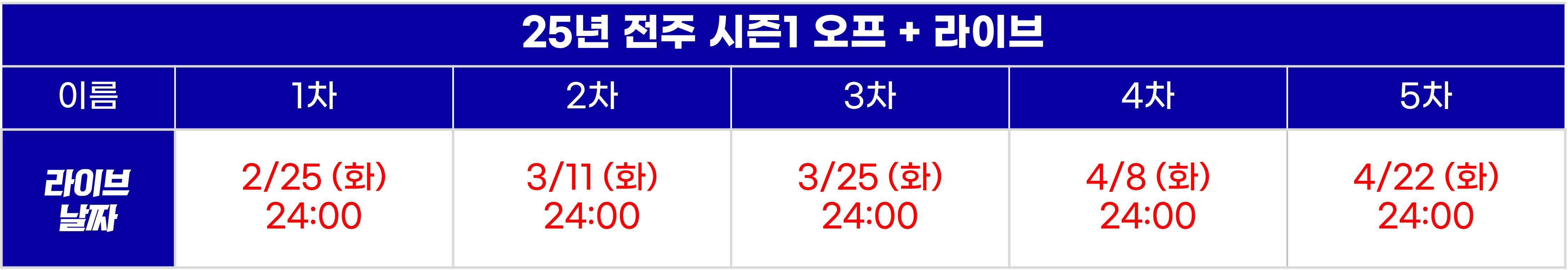306ca46903bf0.png