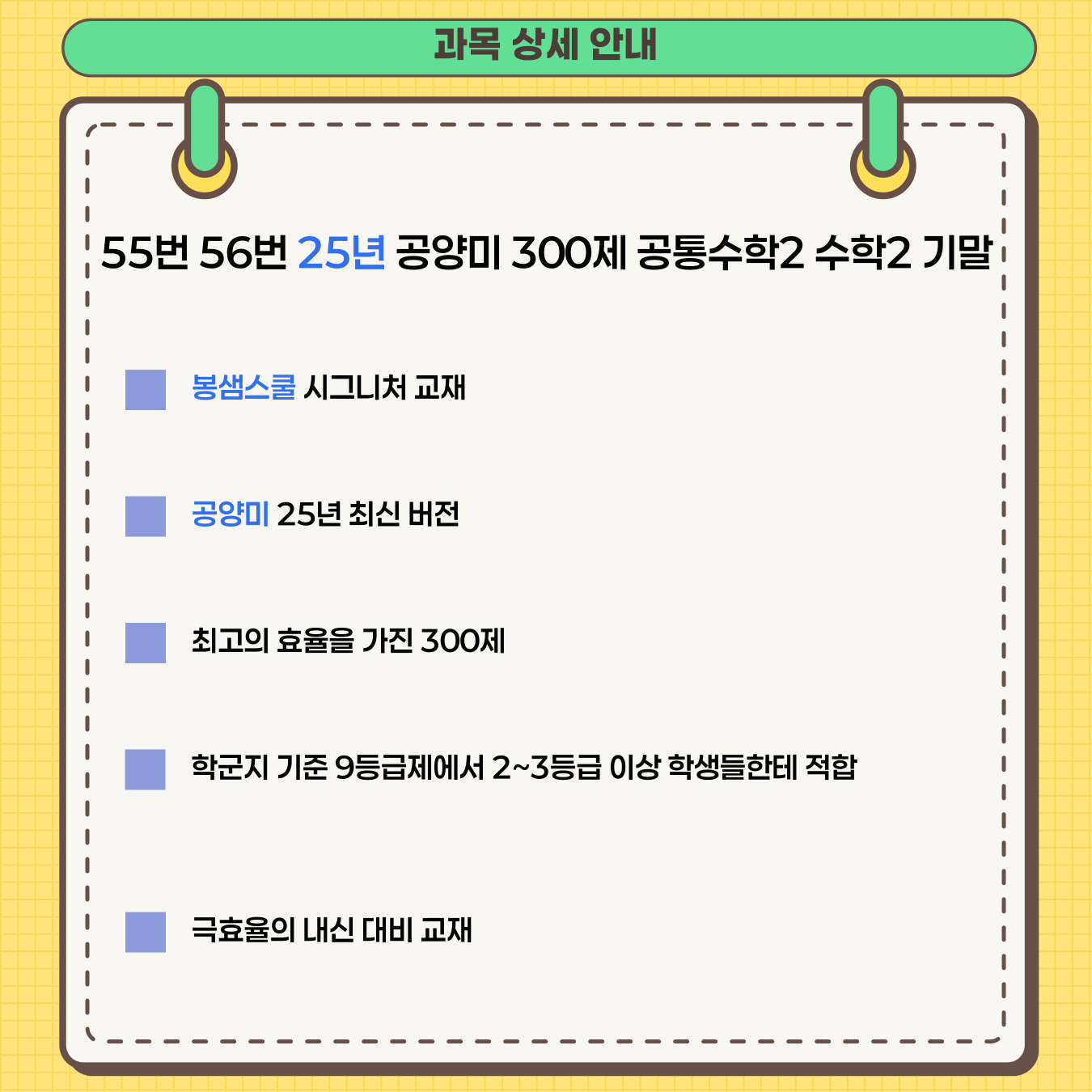 35b5bf95d8c49.png