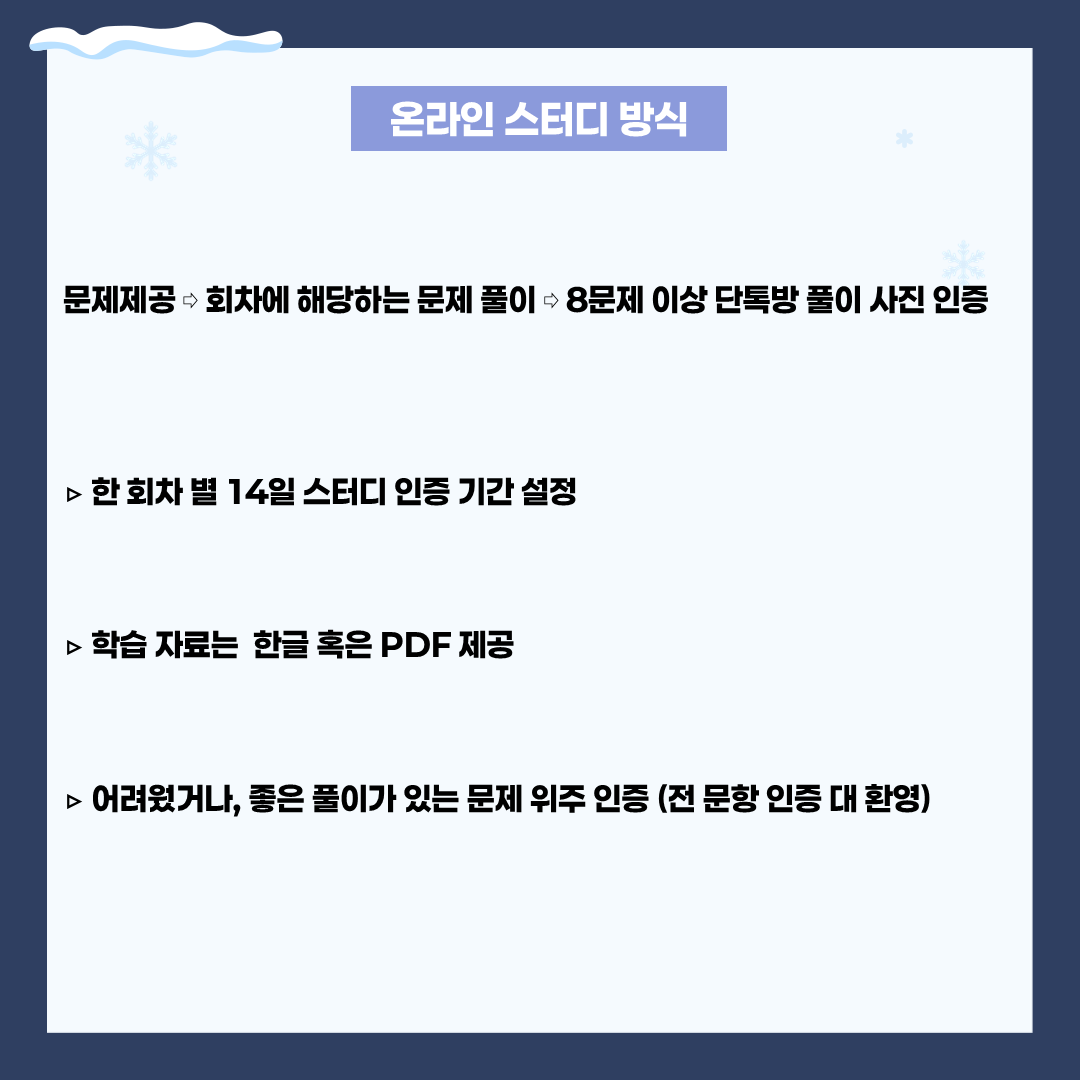 3693b8a497381.png