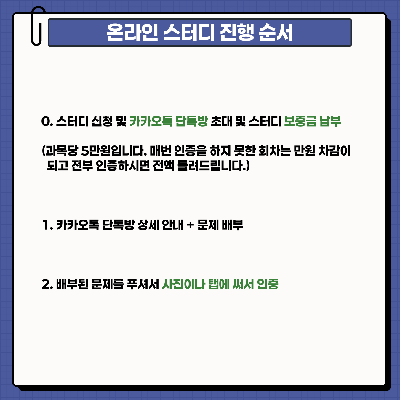 375d524517217.png