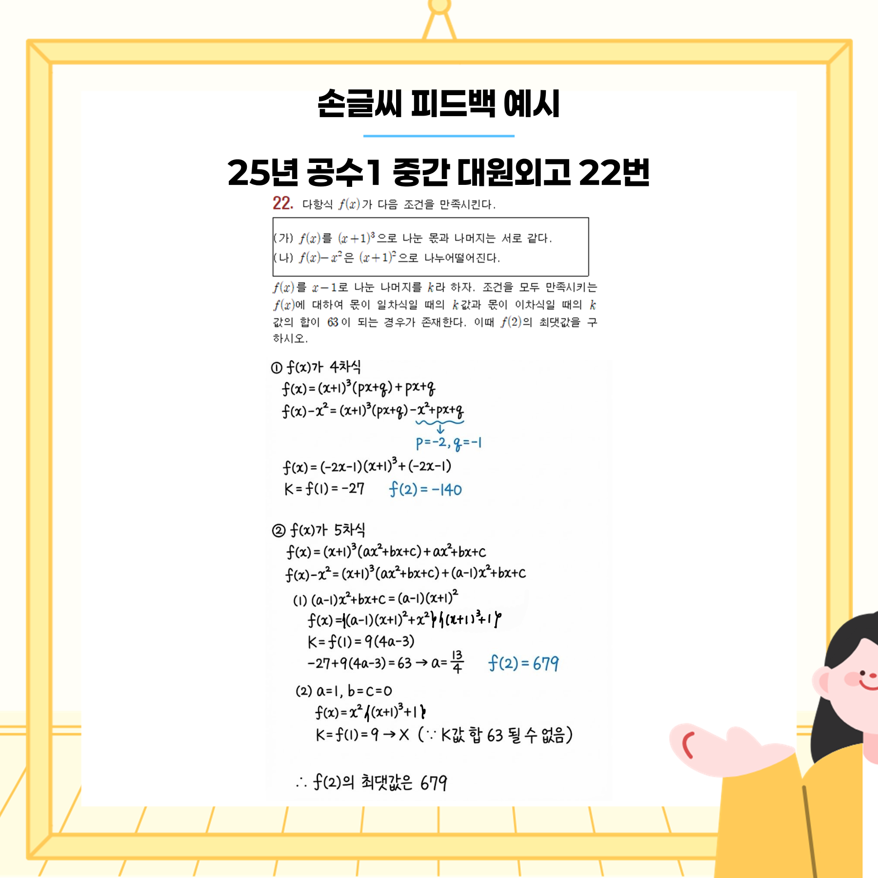 396b726b1ca8e.png