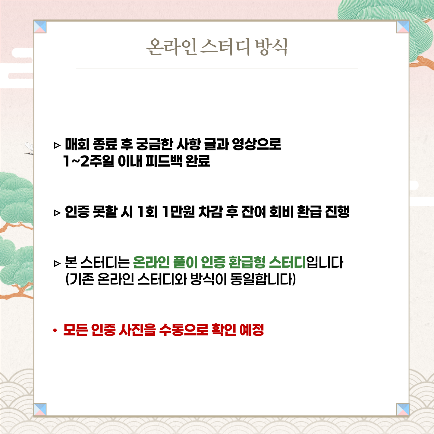 3e49756675442.png