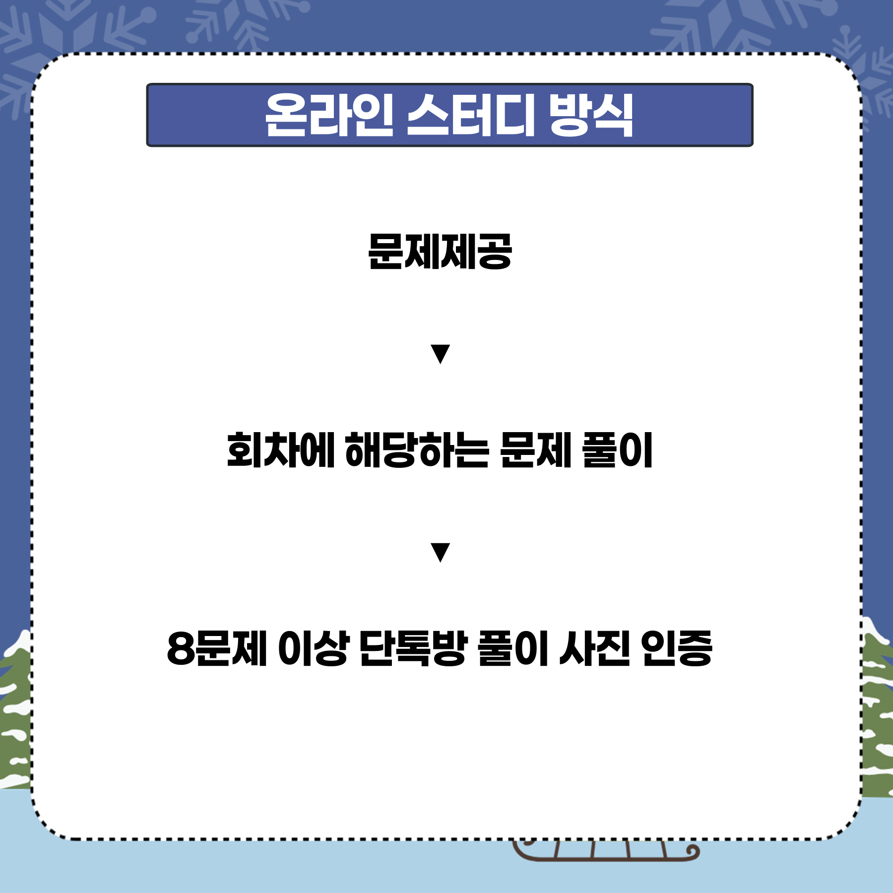455baf2aa273e.png