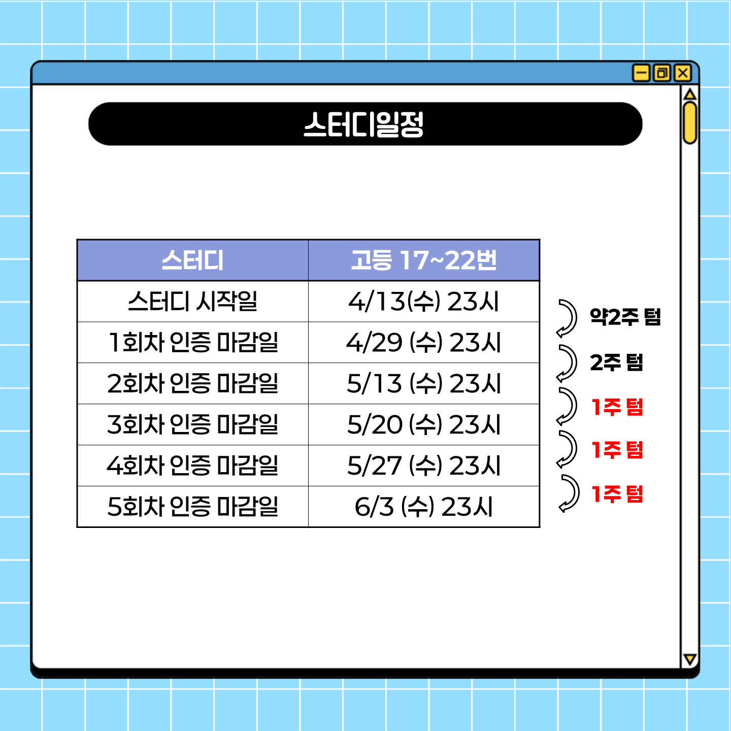 4716111b886bc.png