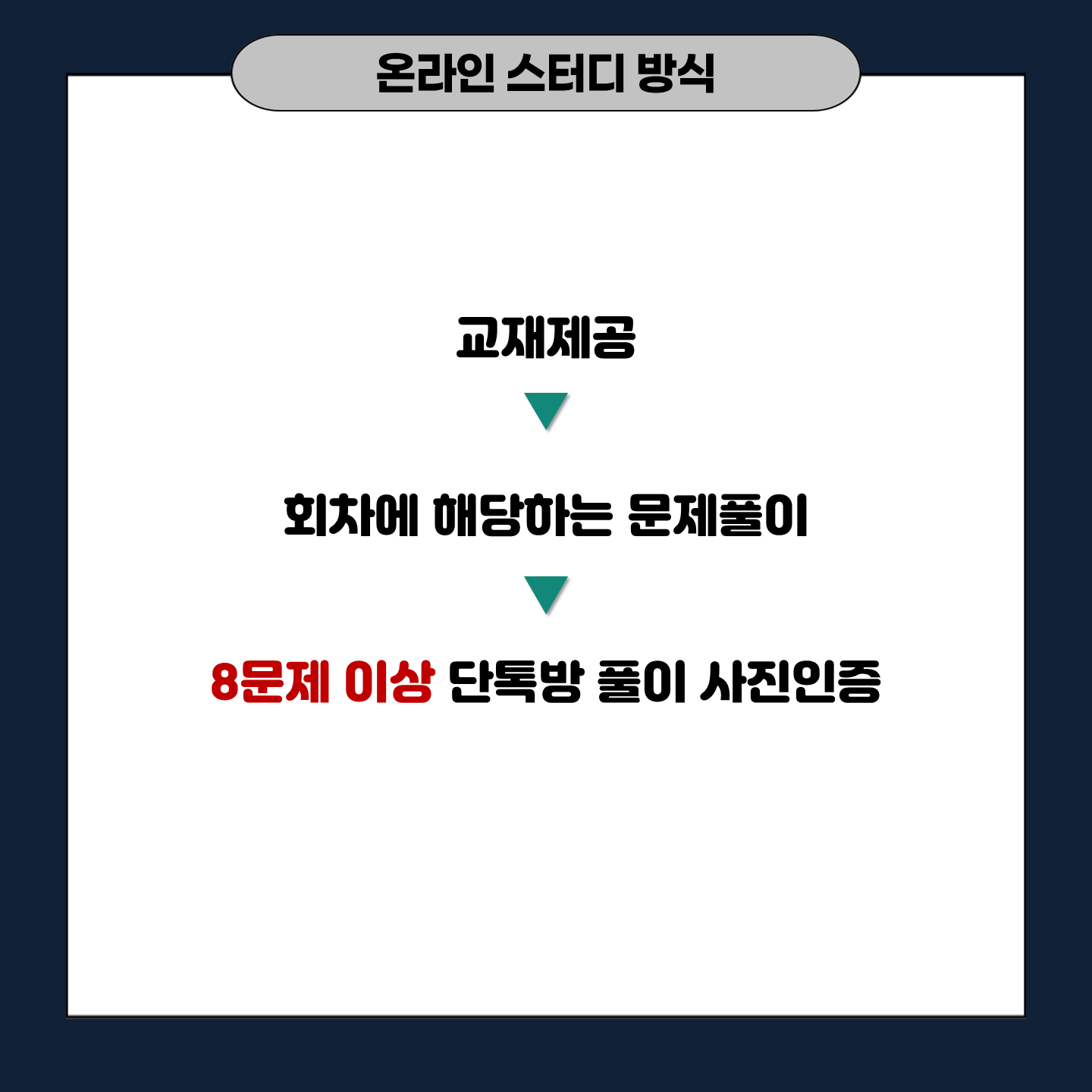 4a5727e370026.png