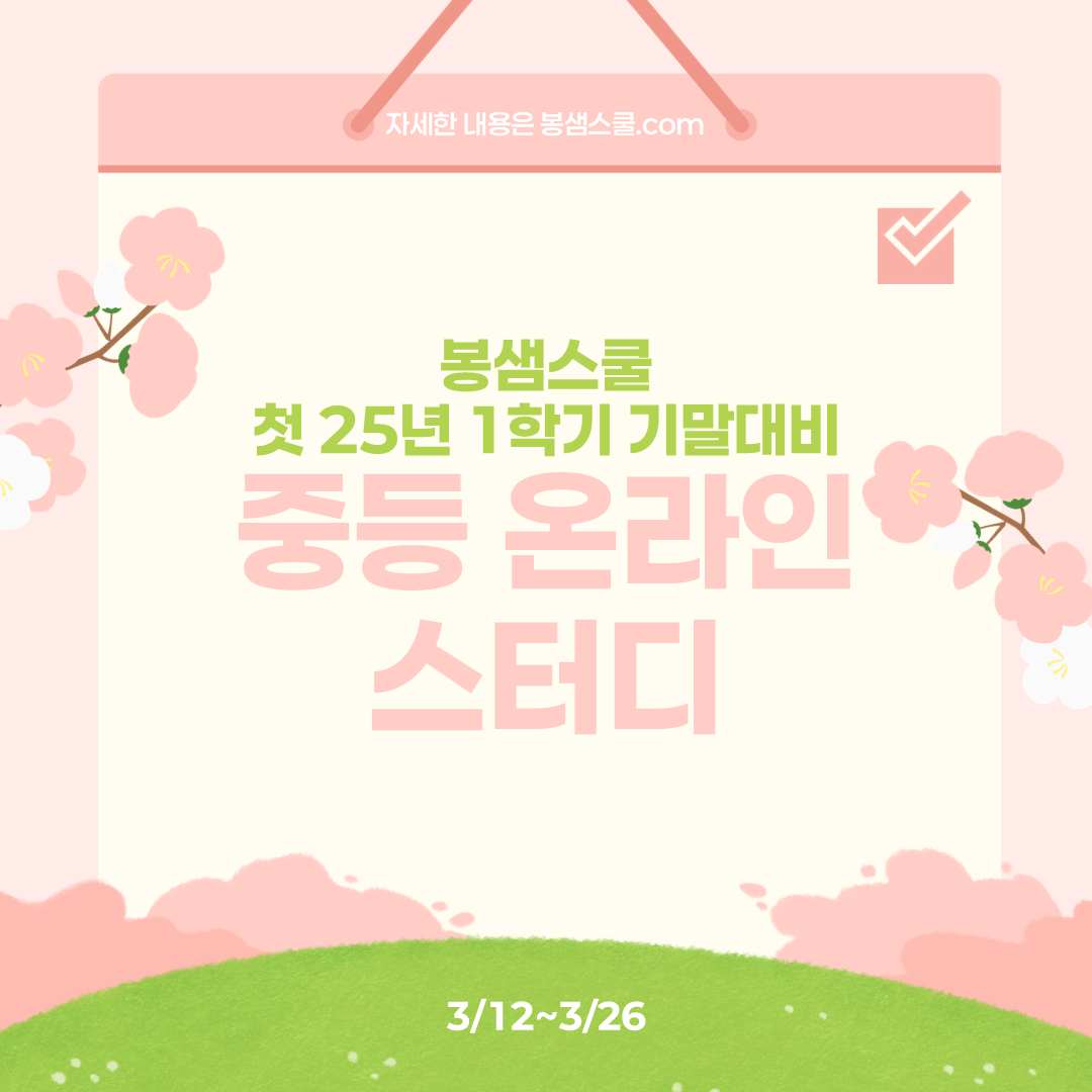 538512aaae256.png