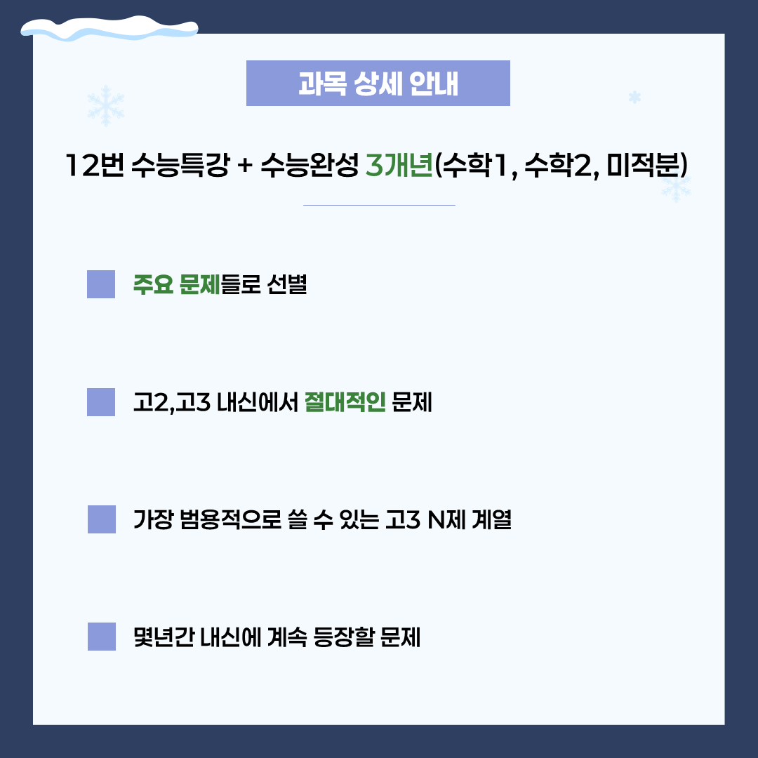 54ea696514280.png