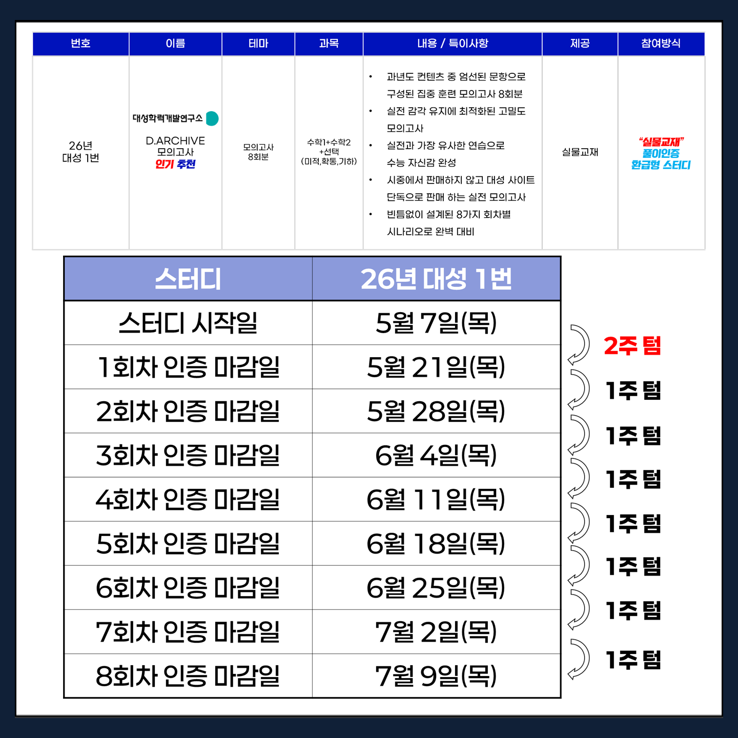 5725ceac8144e.png