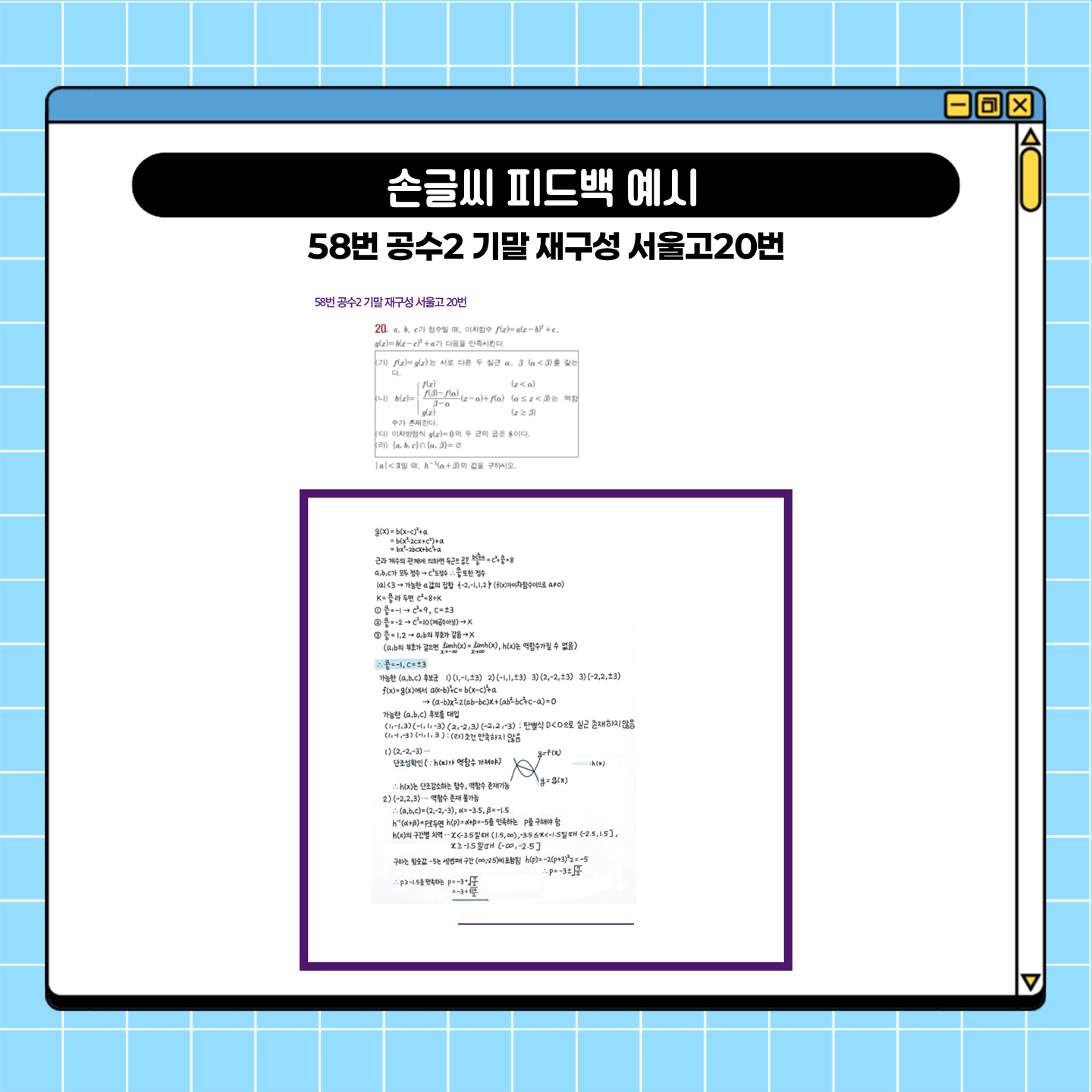57971c08007cb.png