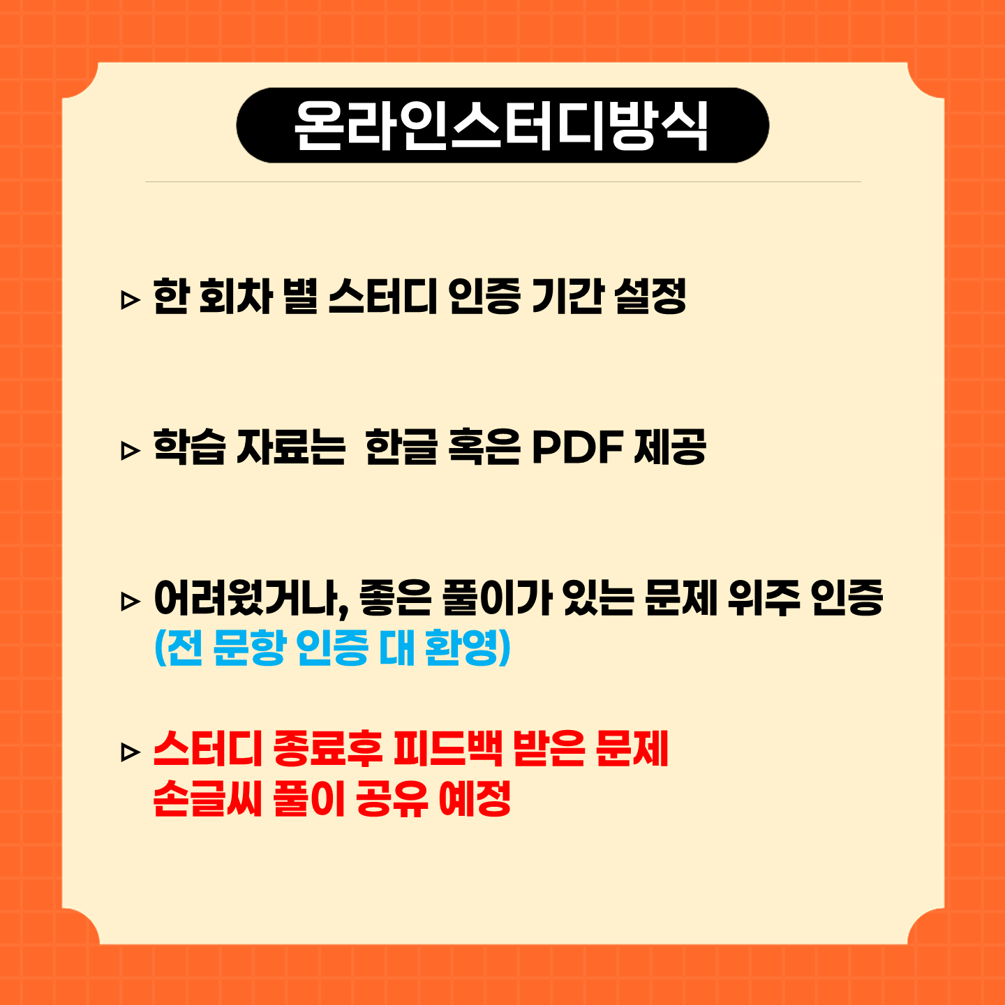 585f97e9b0447.png