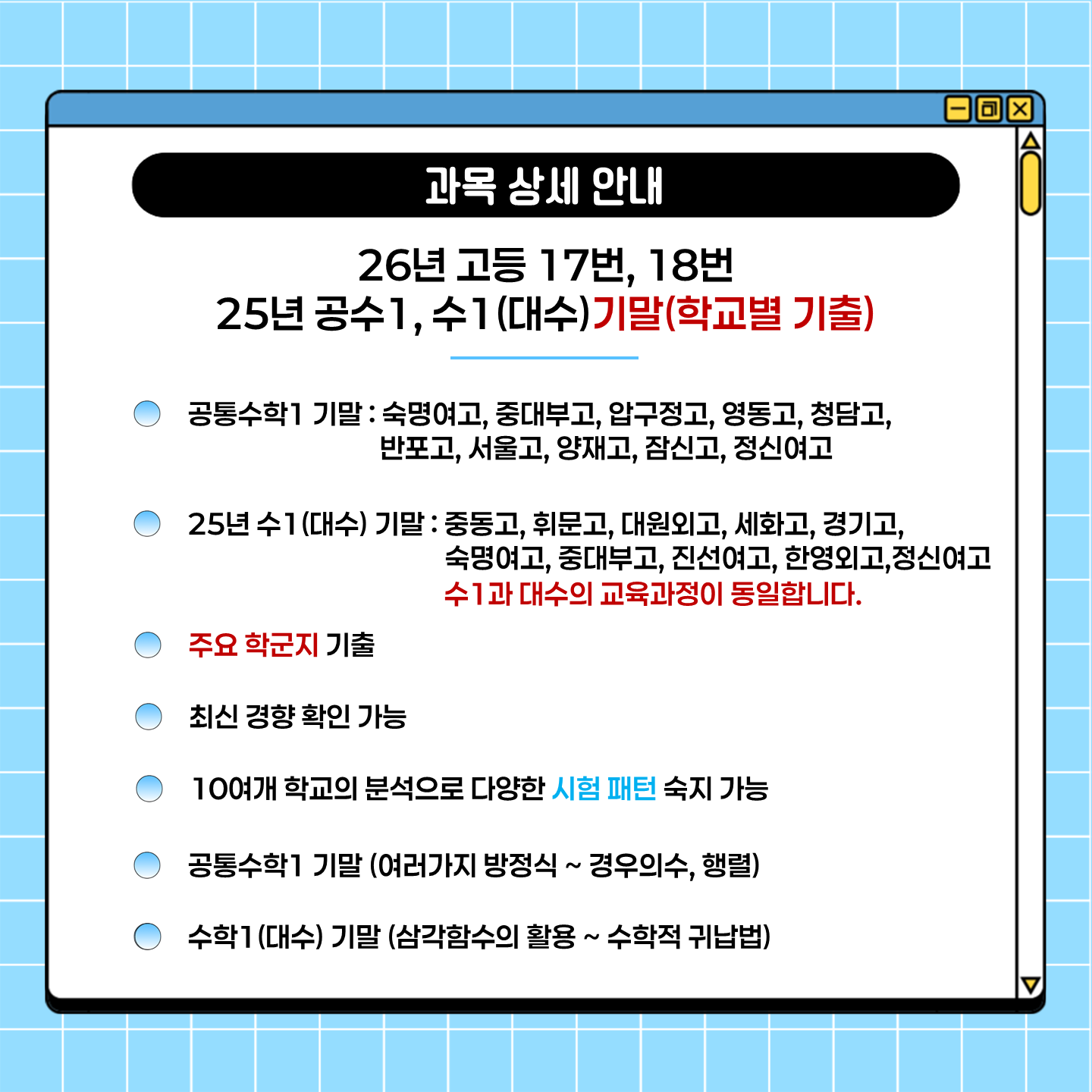 5911cf7d68351.png