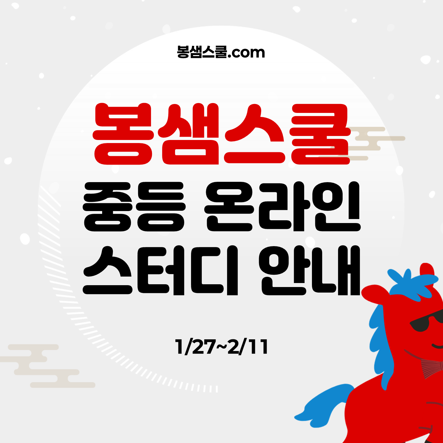 5aa80c61307b9.png