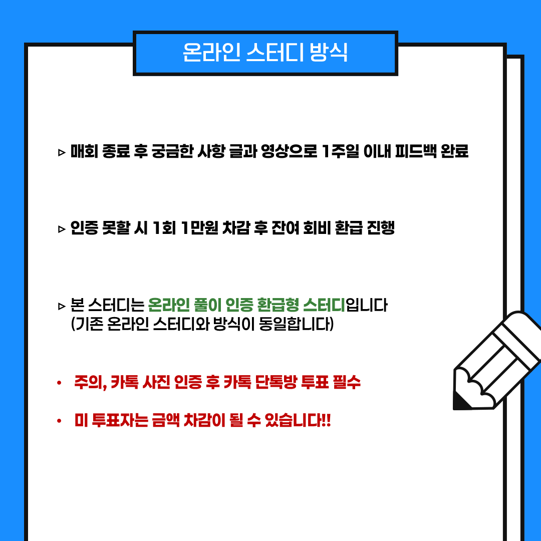 5d80987799274.png