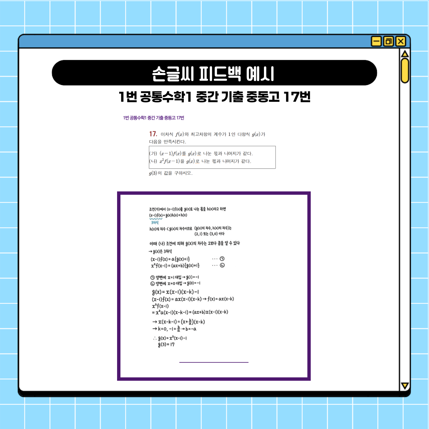 5e0ce24489421.png