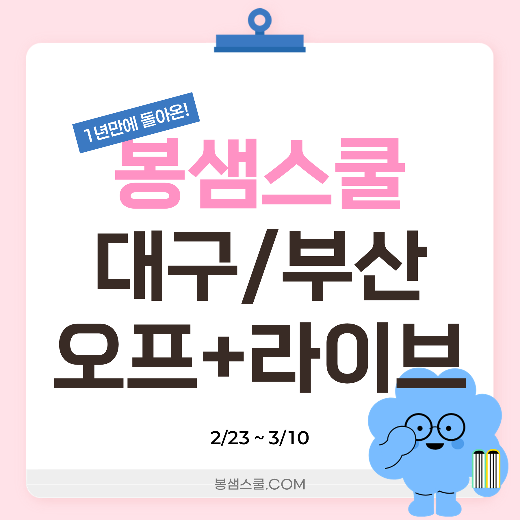 5e4e5ae459b1a.png