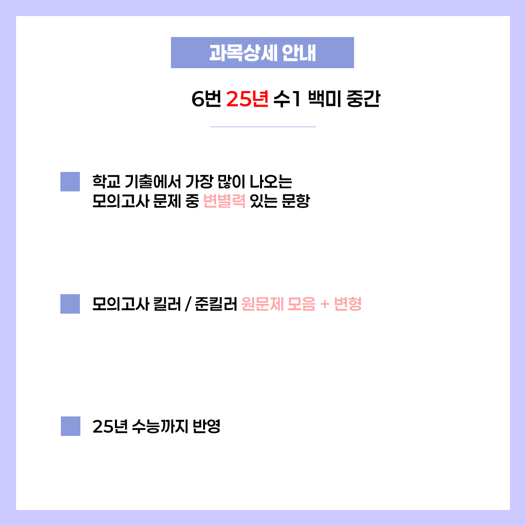 5fceba16bf253.png
