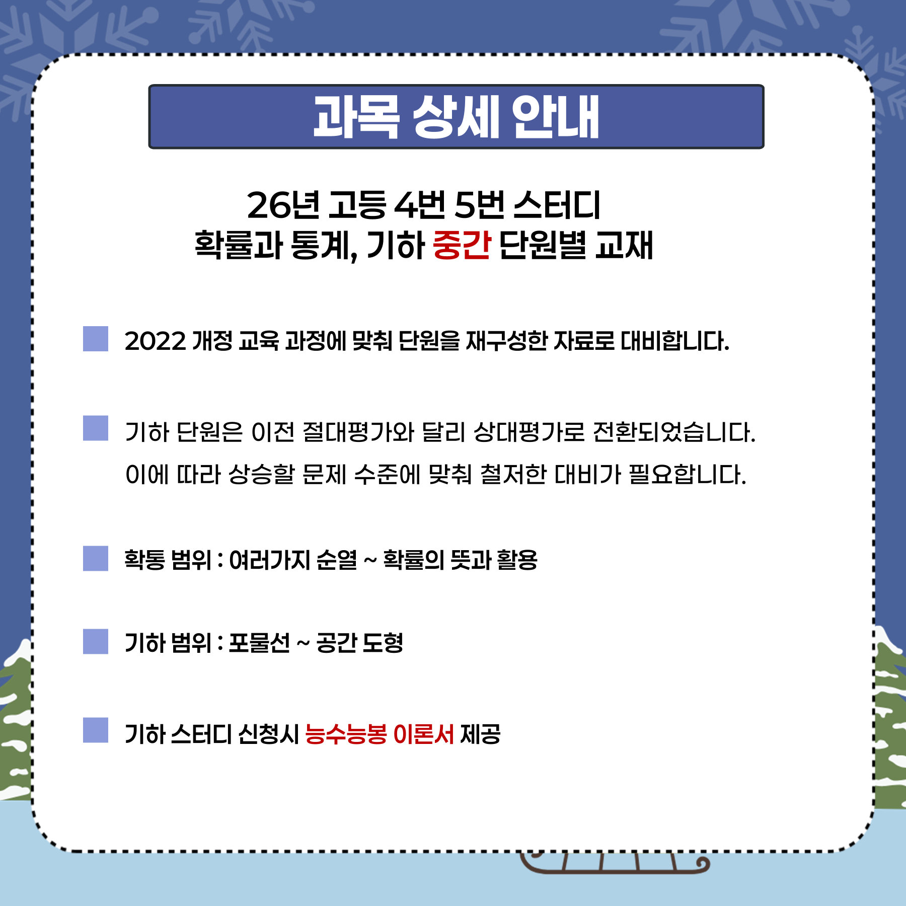 6361b2023b387.png