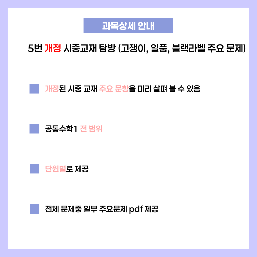 638dfde4a44a3.png