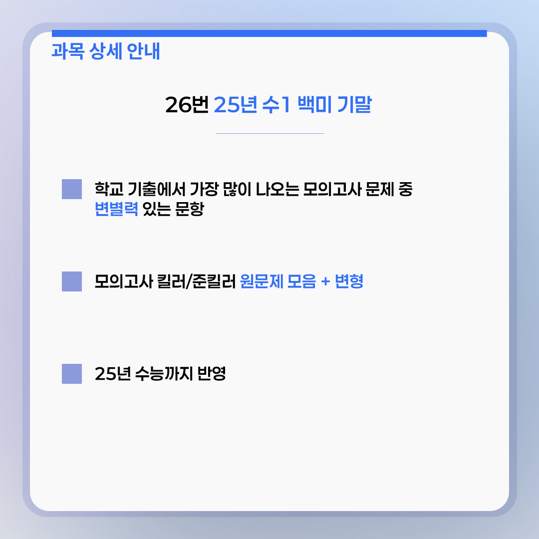 6655725c8b147.png
