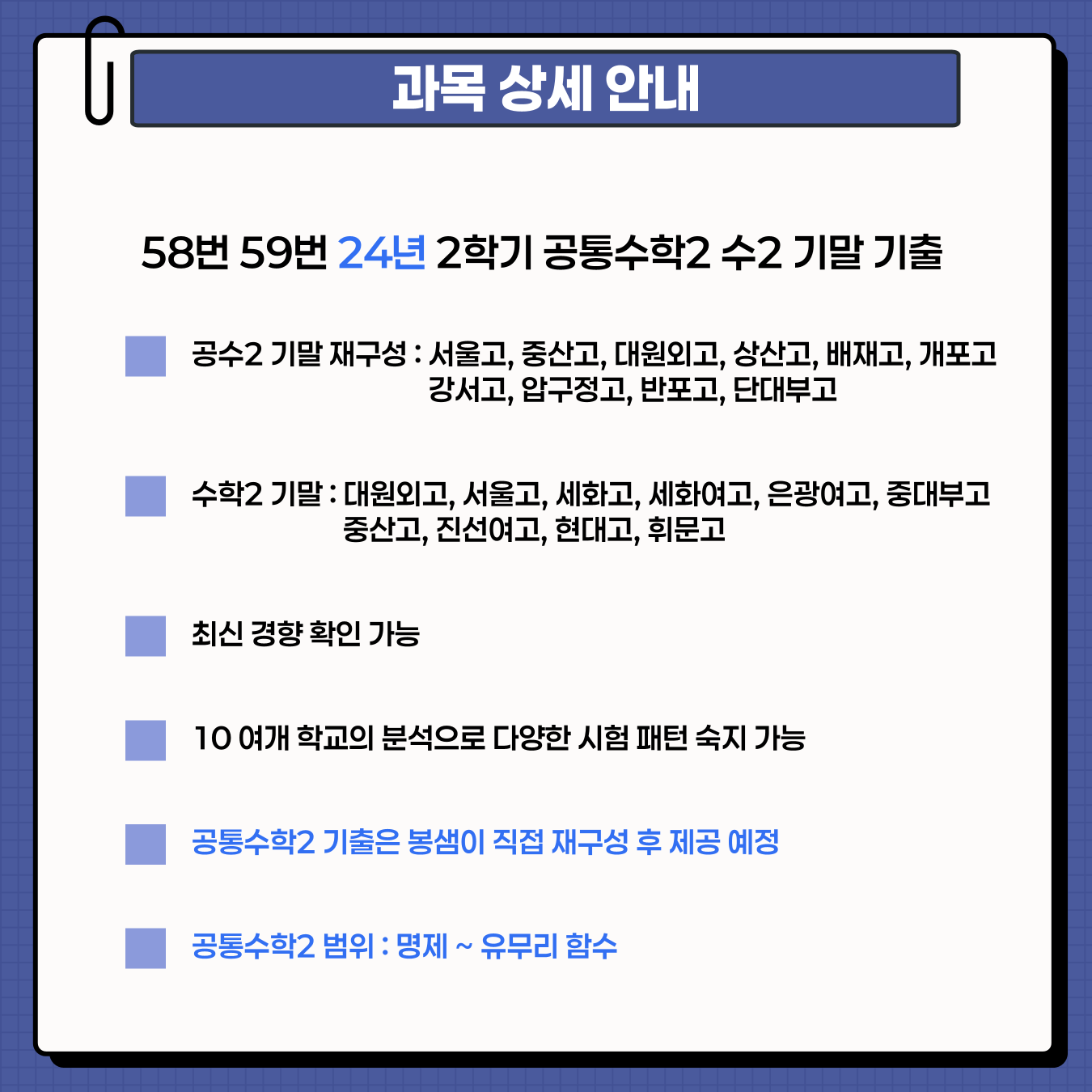 744d9b6dc44a3.png