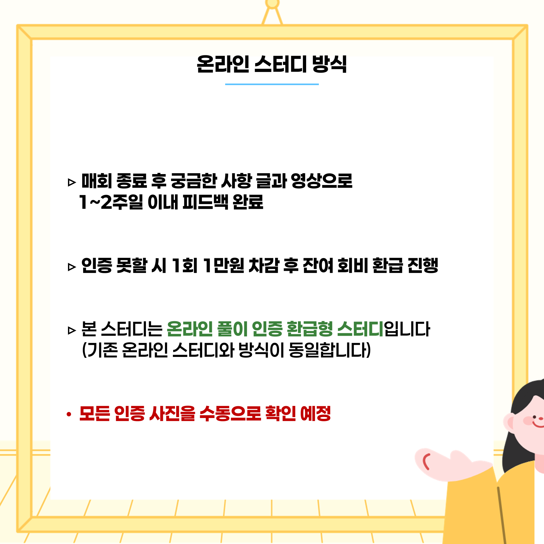 747a2a5fcb01f.png
