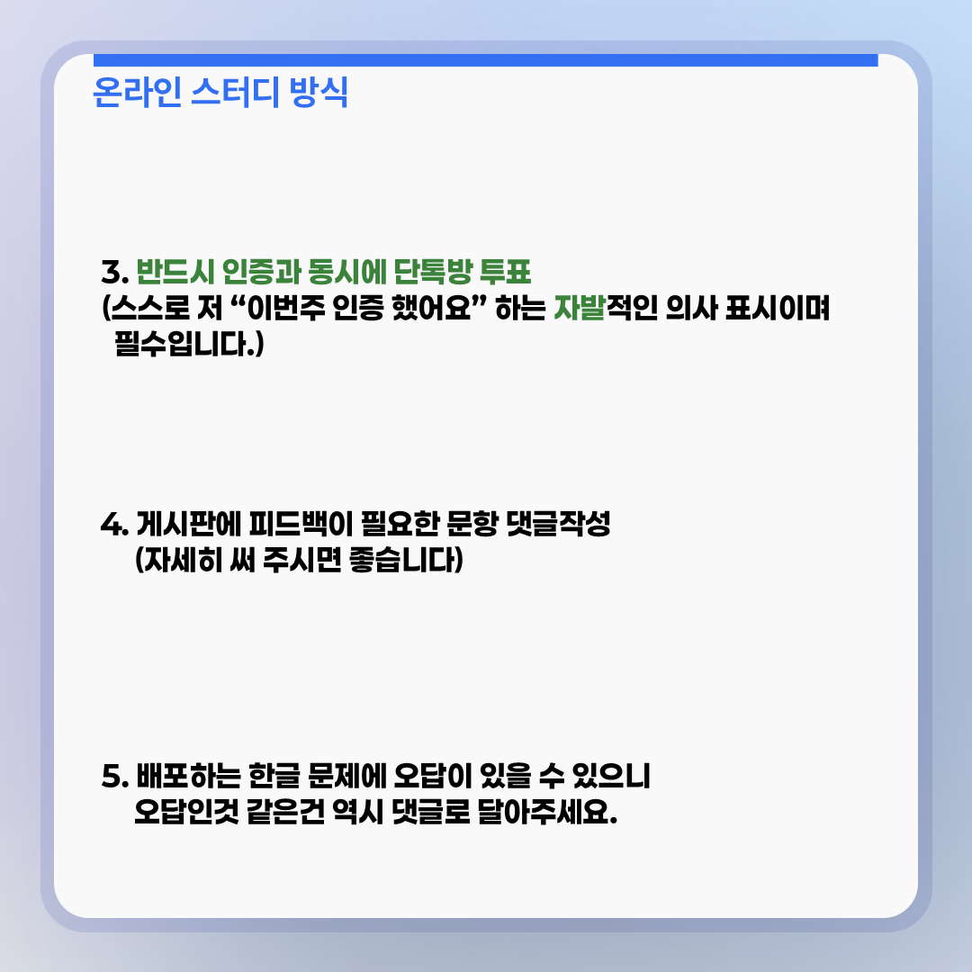 747dc3b8e4c86.png