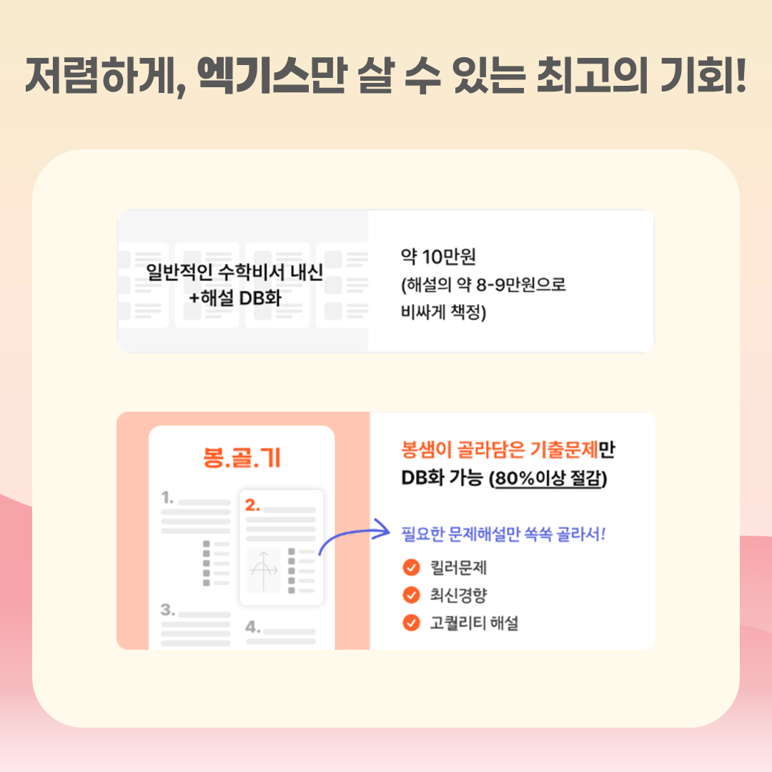 768716f8782a8.png