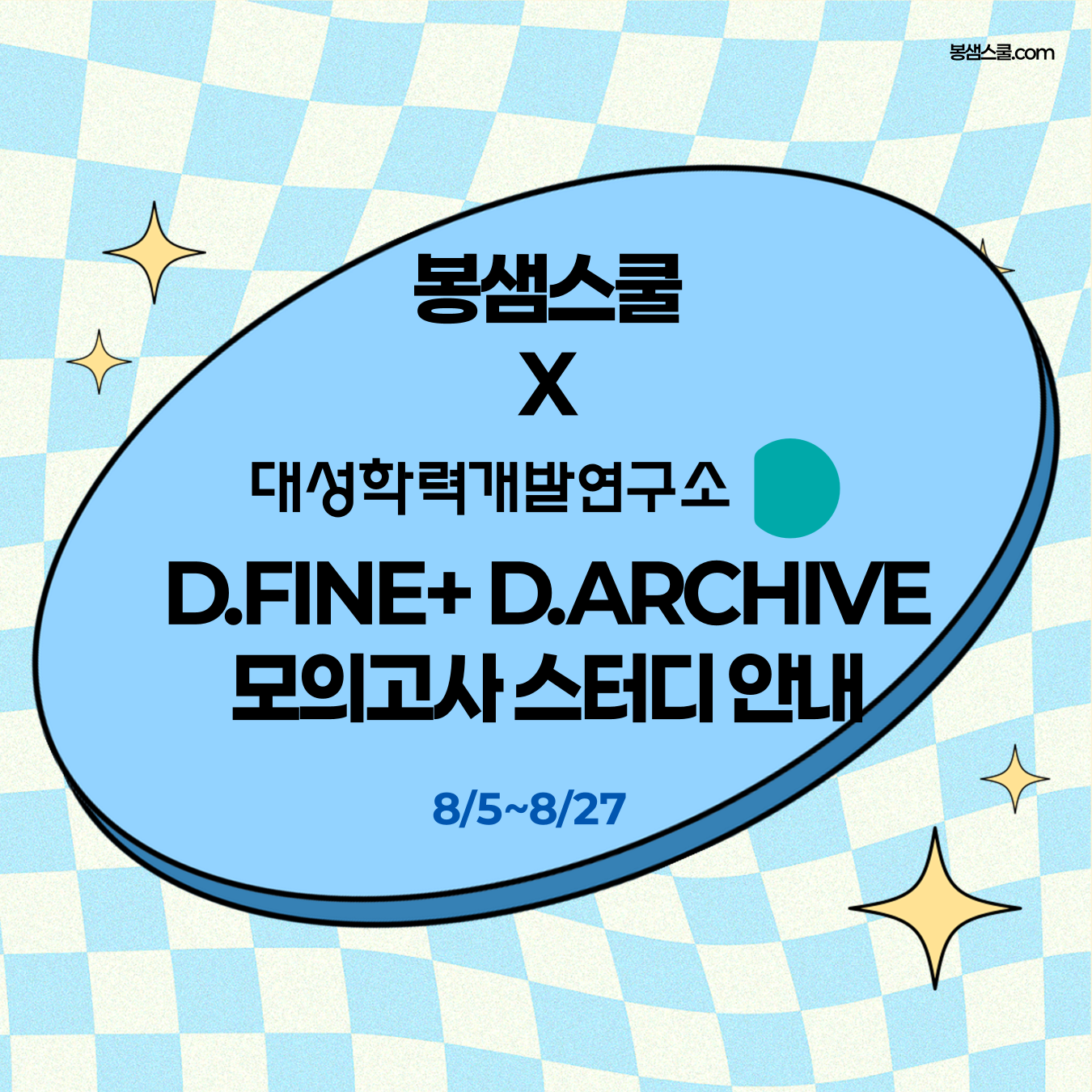 7863efe30ca4b.png