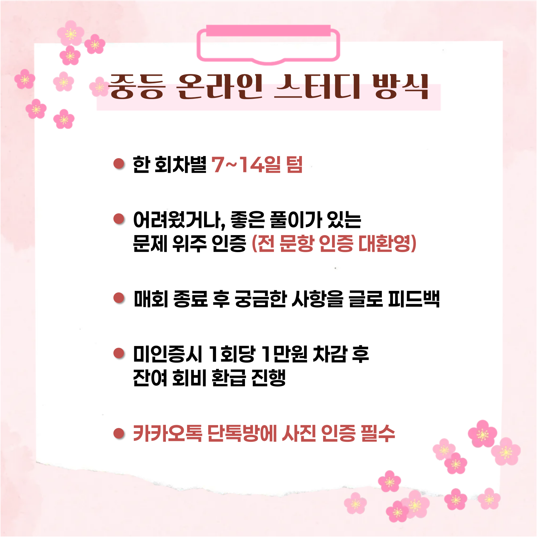7f77d1314651a.png