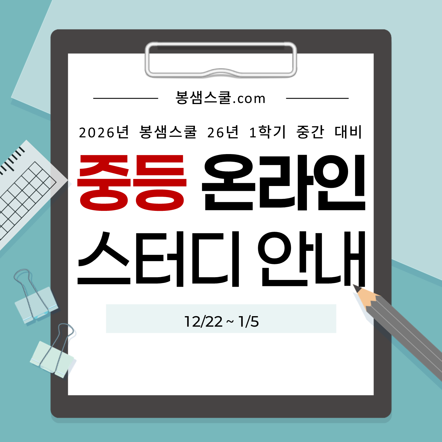 80a64625851b8.png