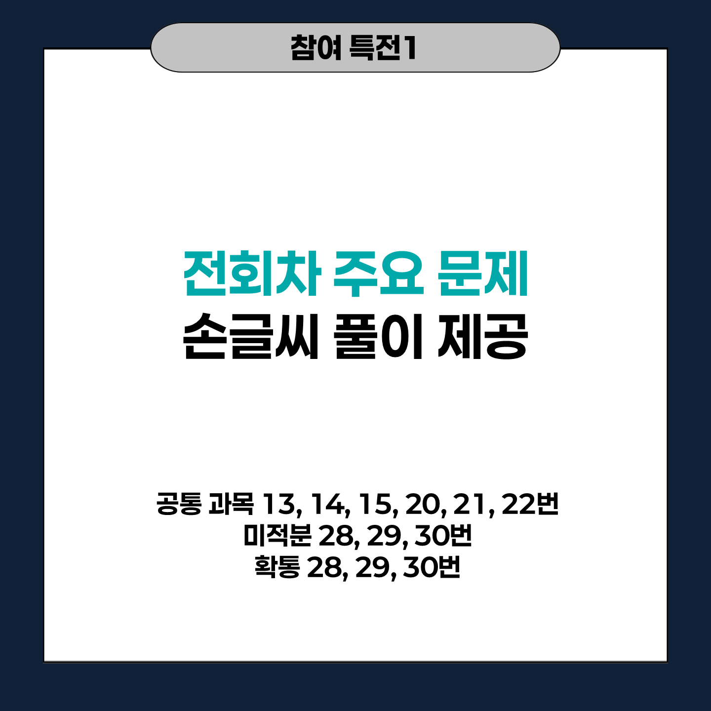810343612147a.png