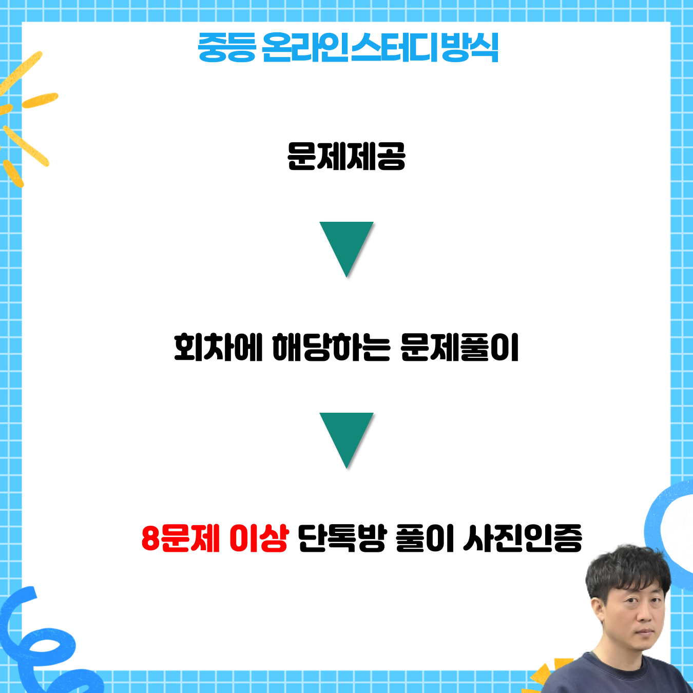 8294450afe141.png