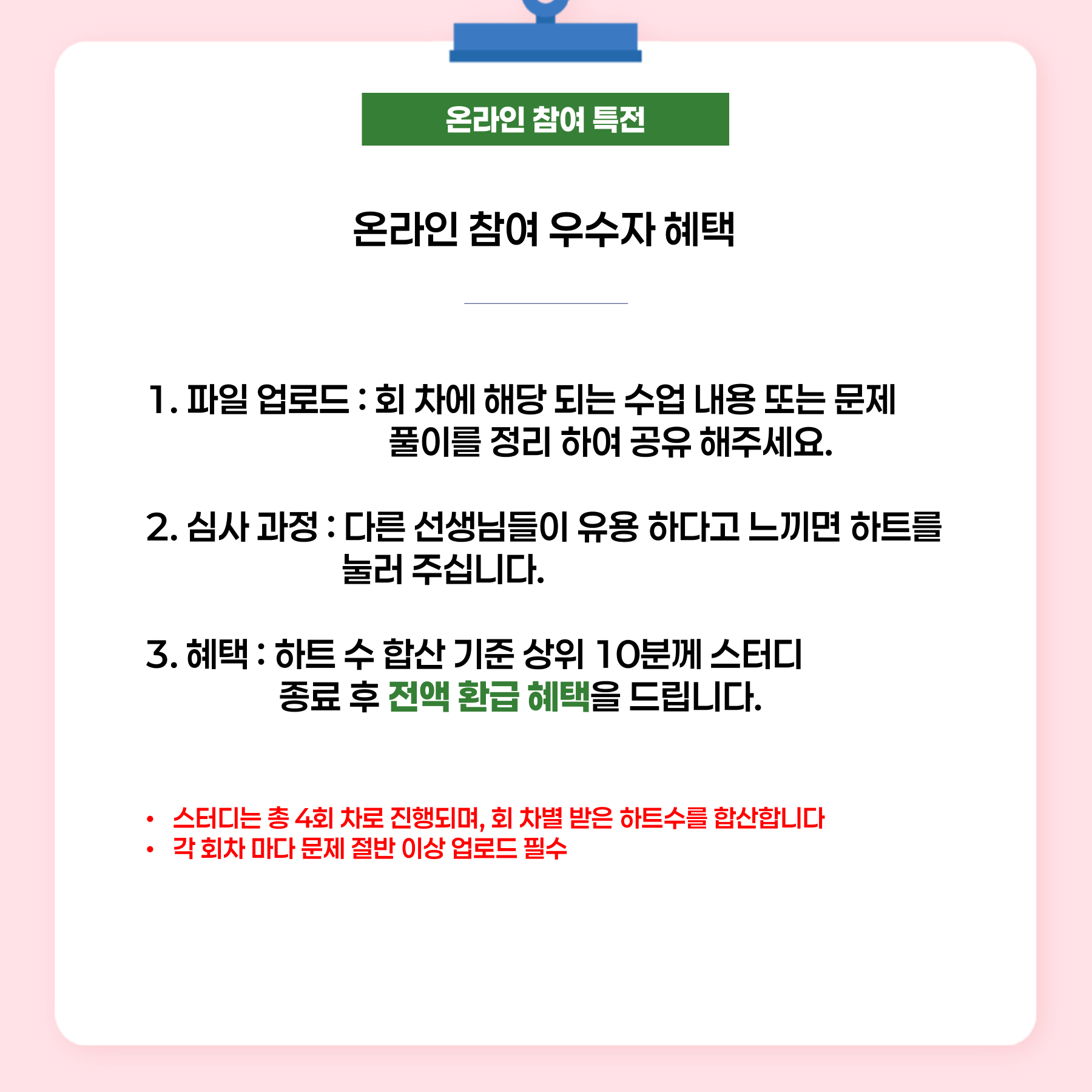 8317b4225de1e.png