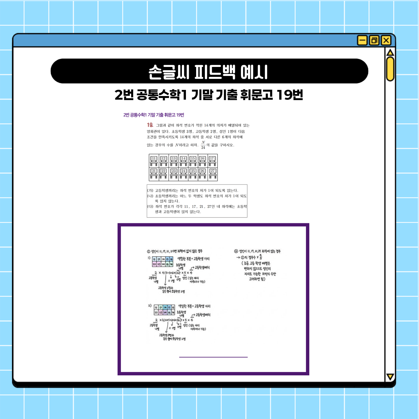 844dacc7072b2.png