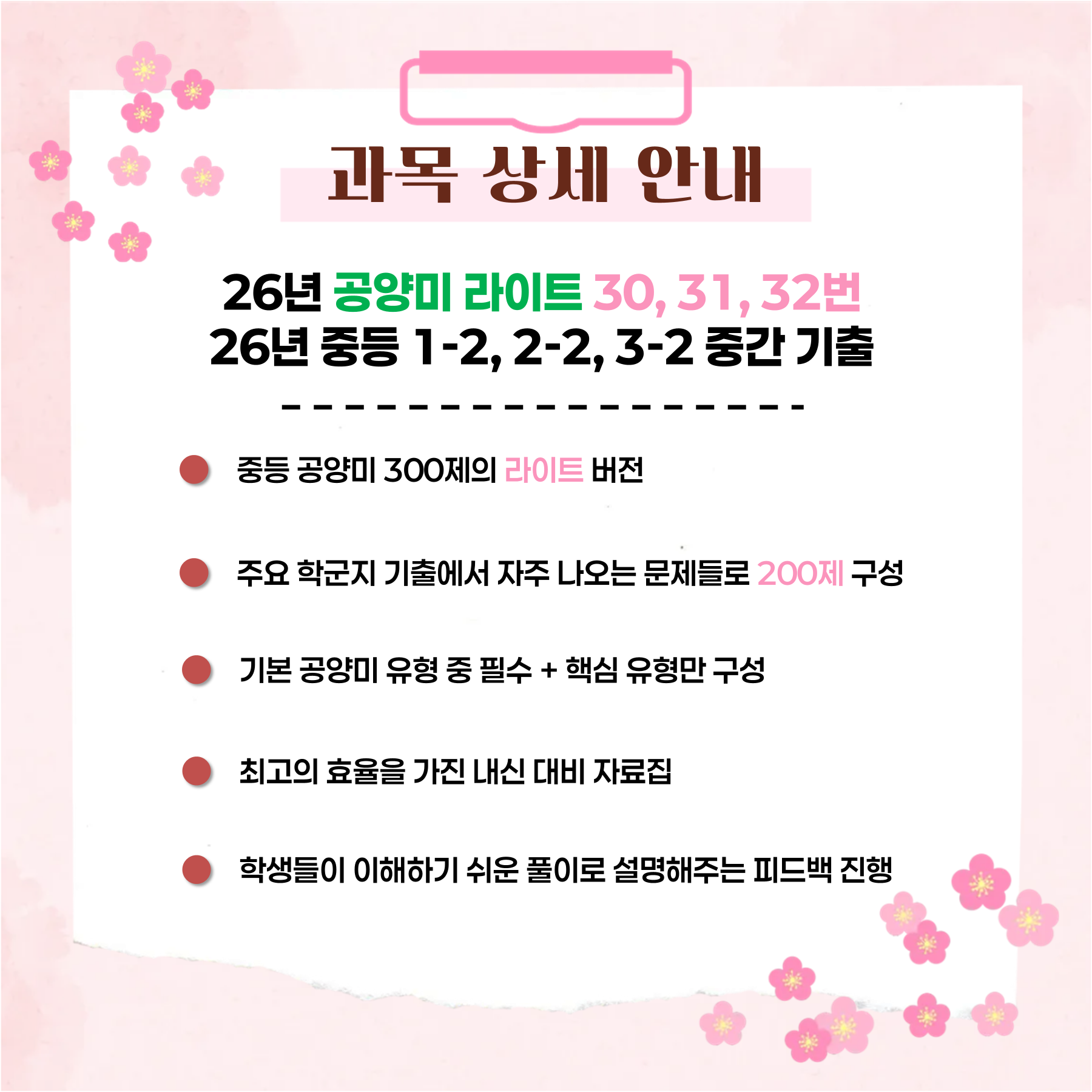 8868a7d58e704.png