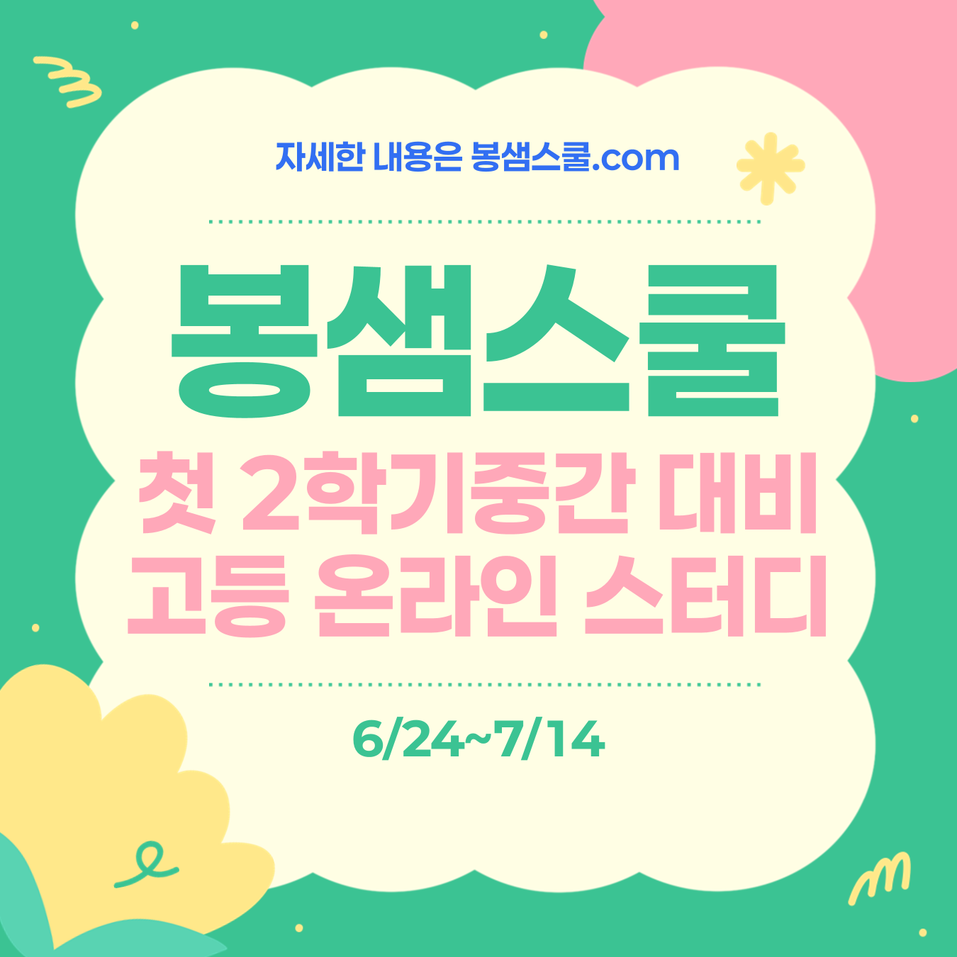 9163c802b95d1.png