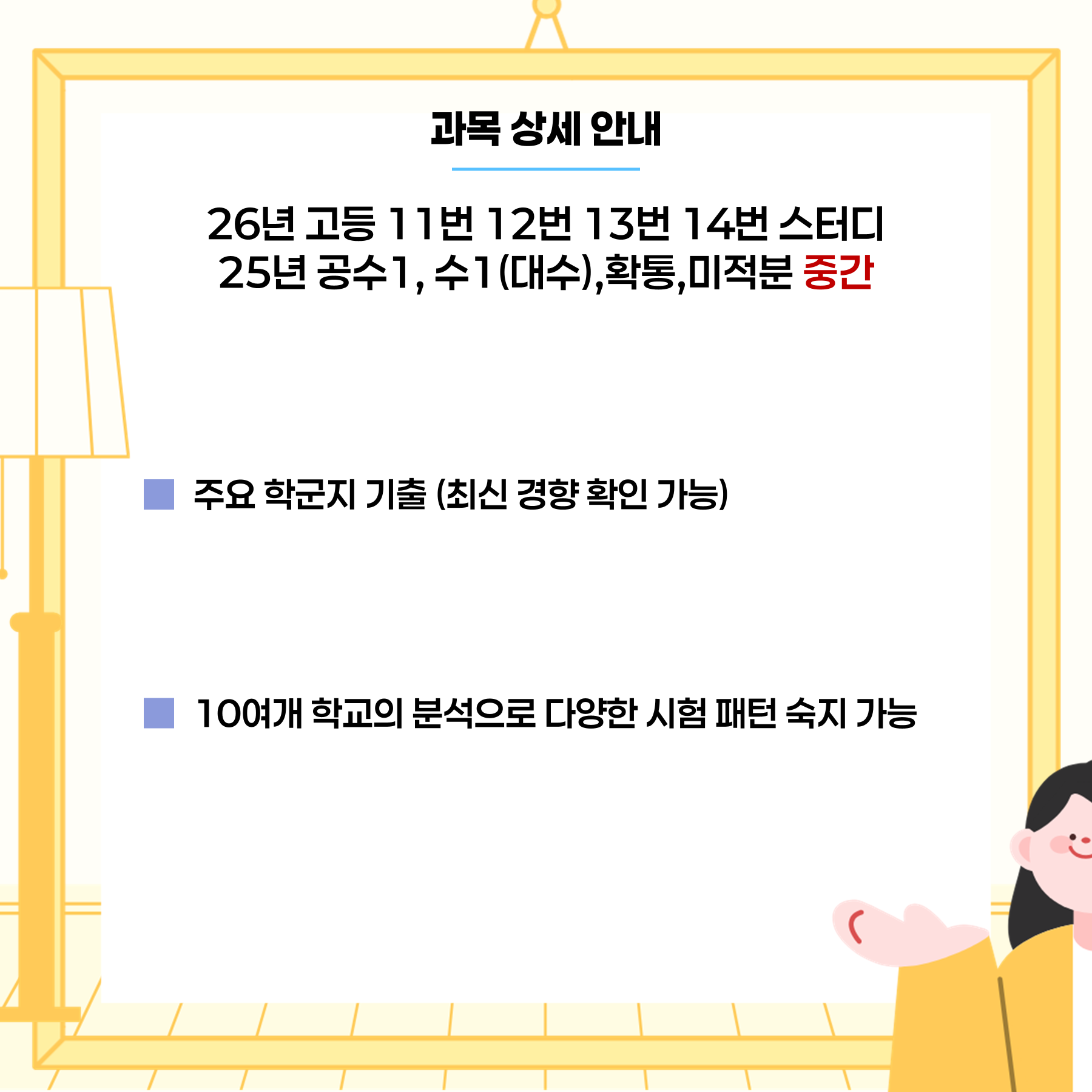 92d9a309abb24.png