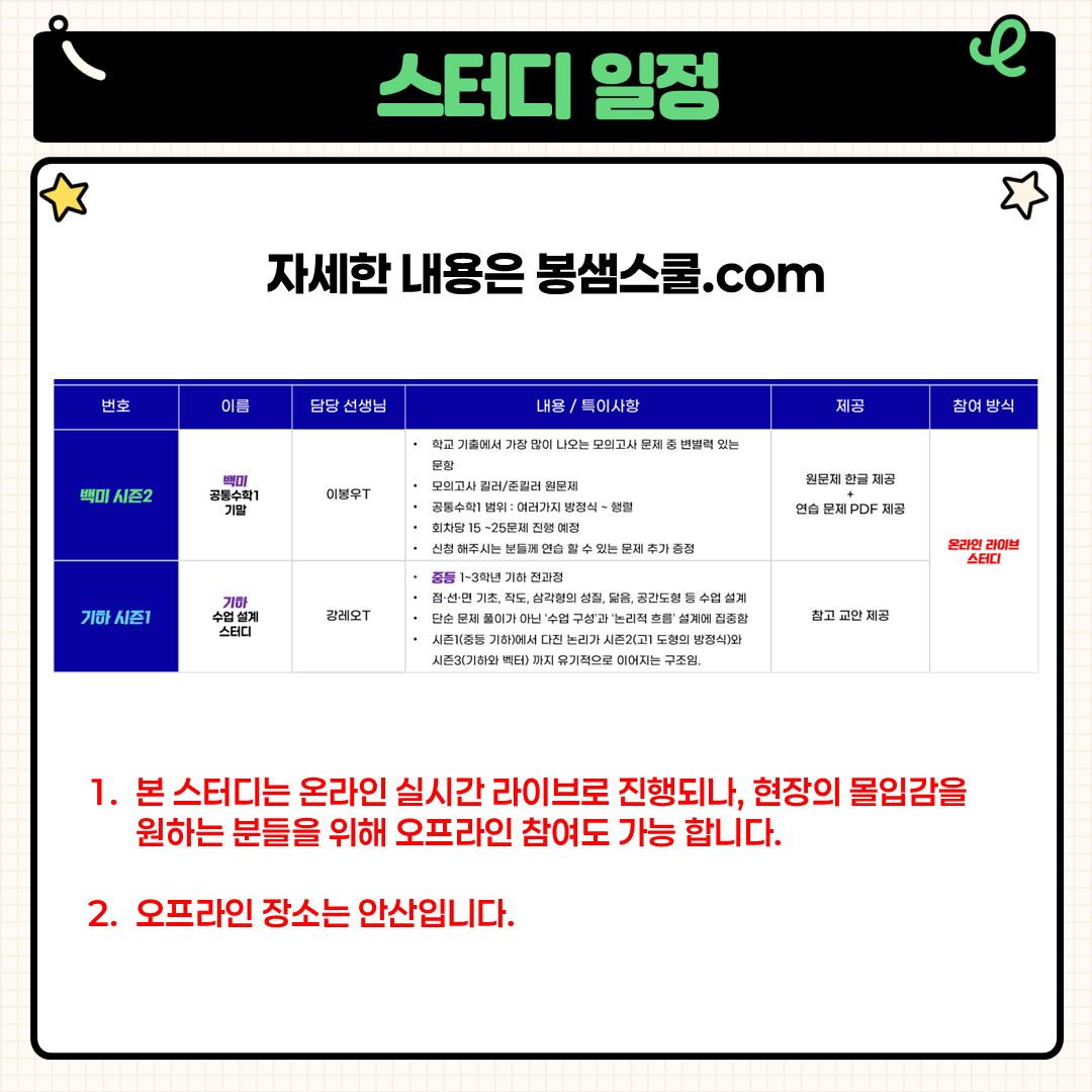 9535a61c2ae61.png