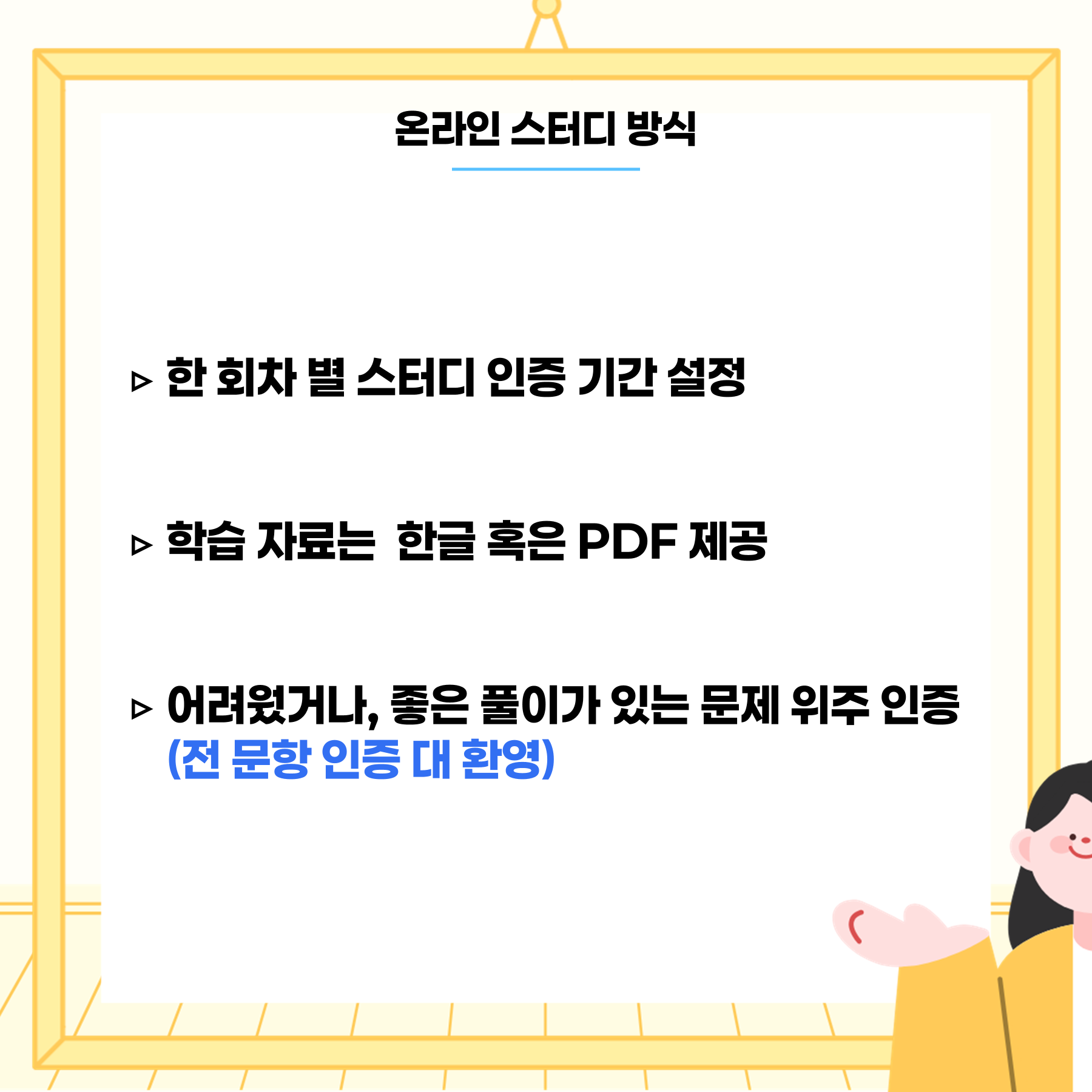 983426774ecf5.png
