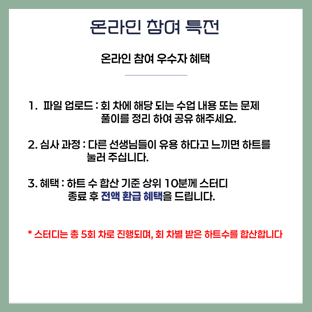 a35f1fb7a70df.png