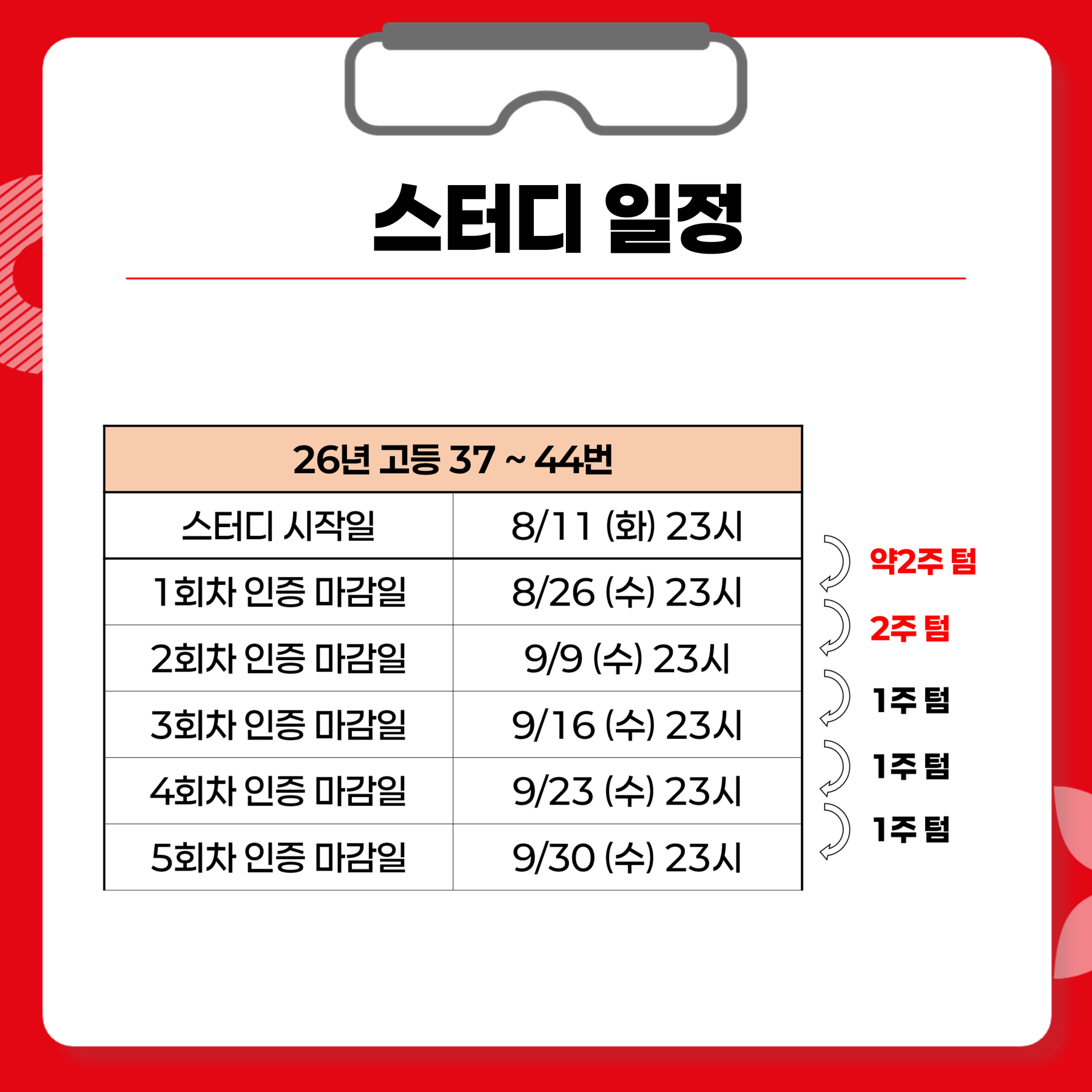 a4642a8b2deda.png
