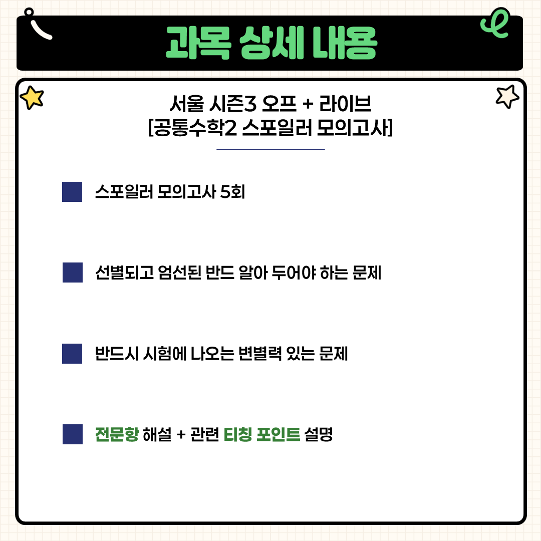 aa868a3e492a6.png