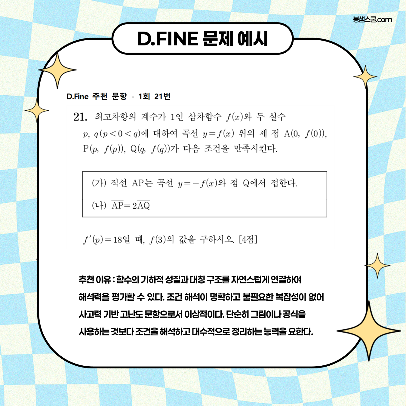 af08328c9a610.png