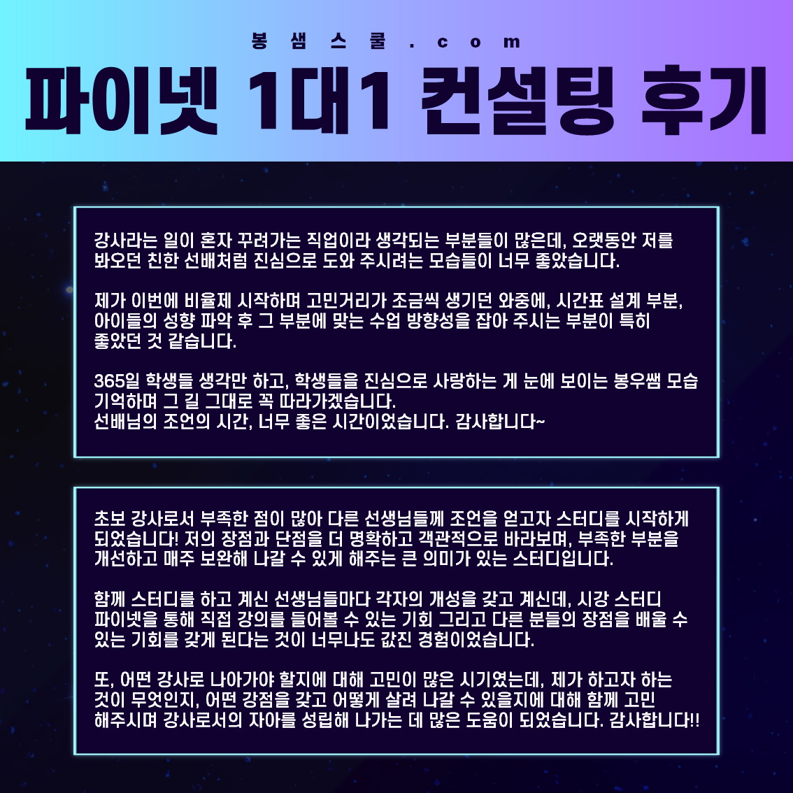 b3f508bef0d4b.png