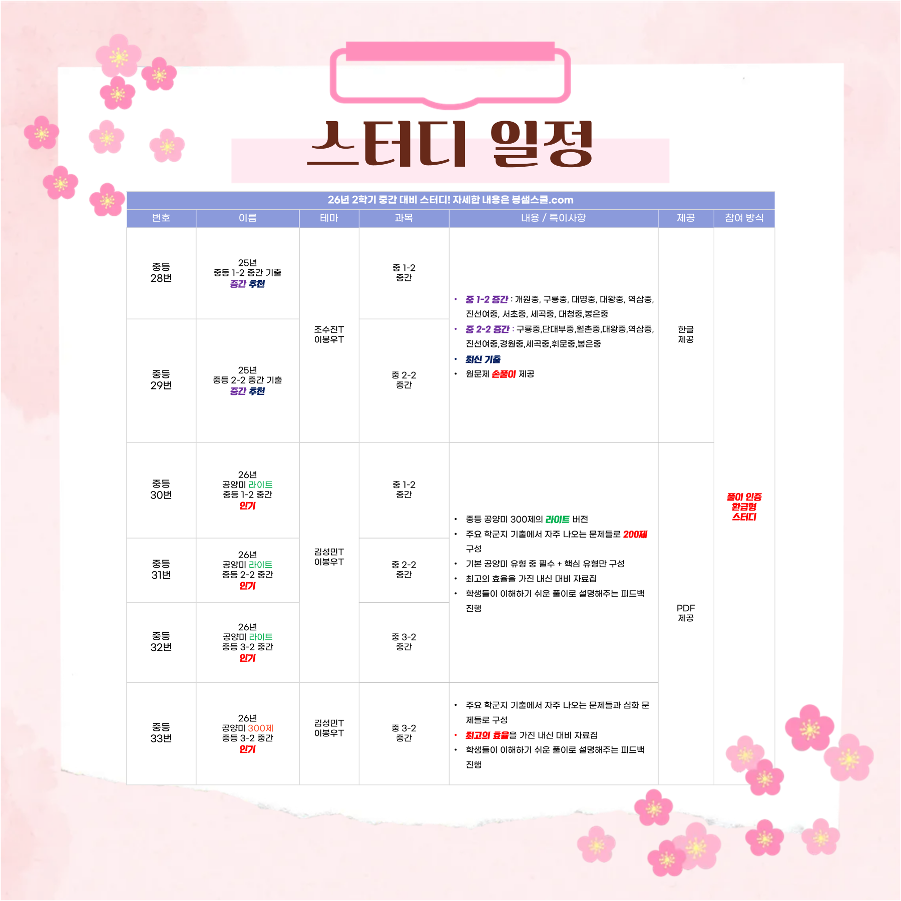 b51ef37a84d07.png