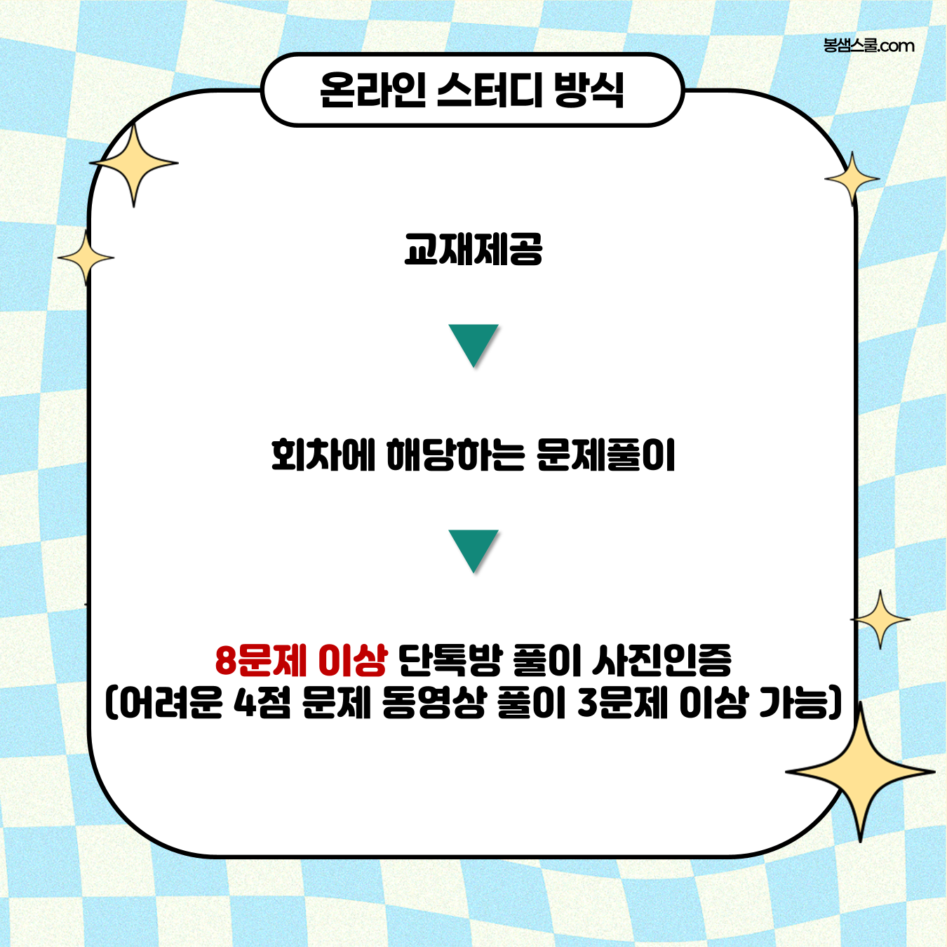 b627b3be46666.png