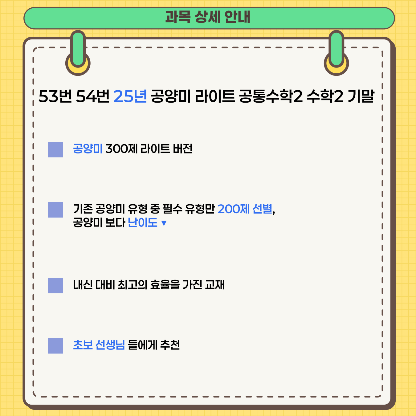 b6c1893be2875.png