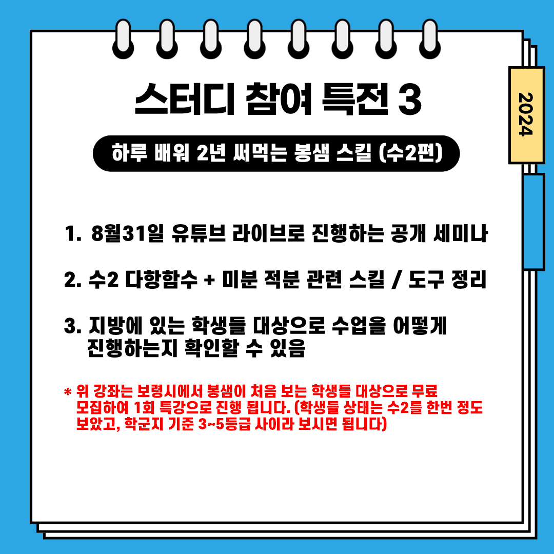 b7da471ed2344.png